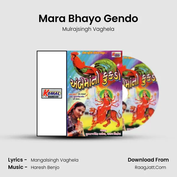 Mara Bhayo Gendo MP3 Song by Mulrajsingh Vaghela Cover