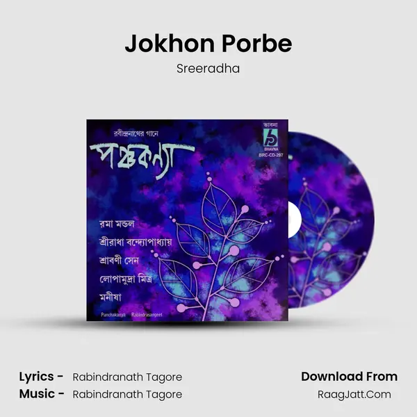 Jokhon Porbe mp3 song