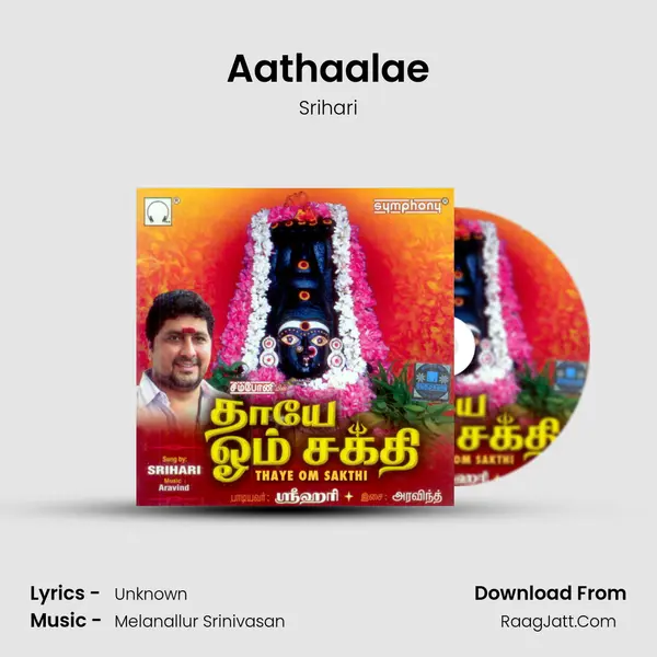 Aathaalae MP3 Song by Srihari Cover