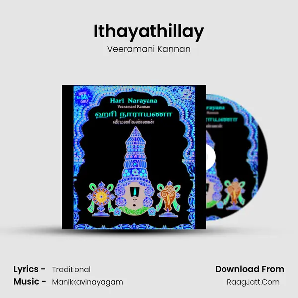 Ithayathillay MP3 Song by Veeramani Kannan Cover