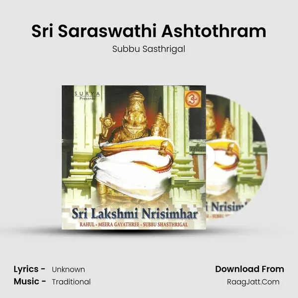 Sri Saraswathi Ashtothram mp3 song