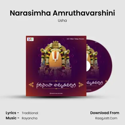 Narasimha Amruthavarshini - Usha