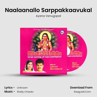 Naalaanallo Sarppakkaavukal MP3 Song by Ayana Venugopal Cover