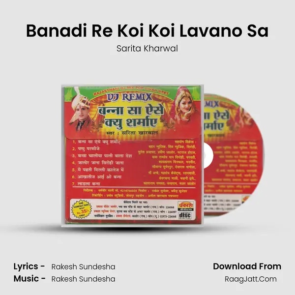 Banadi Re Koi Koi Lavano Sa MP3 Song by Sarita Kharwal Cover