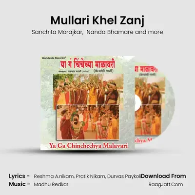 Mullari Khel Zanj MP3 Song by Sanchita Morajkar Cover
