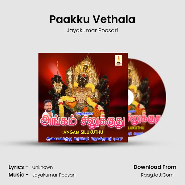 Paakku Vethala MP3 Song by Jayakumar Poosari Cover