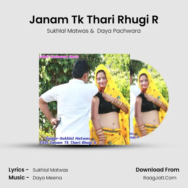 Janam Tk Thari Rhugi R mp3 song