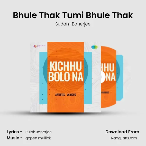 Bhule Thak Tumi Bhule Thak MP3 Song by Sudam Banerjee Cover