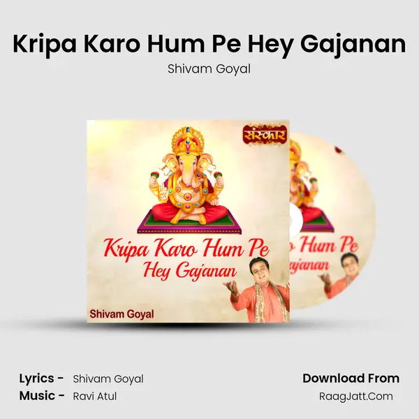 Kripa Karo Hum Pe Hey Gajanan mp3 song