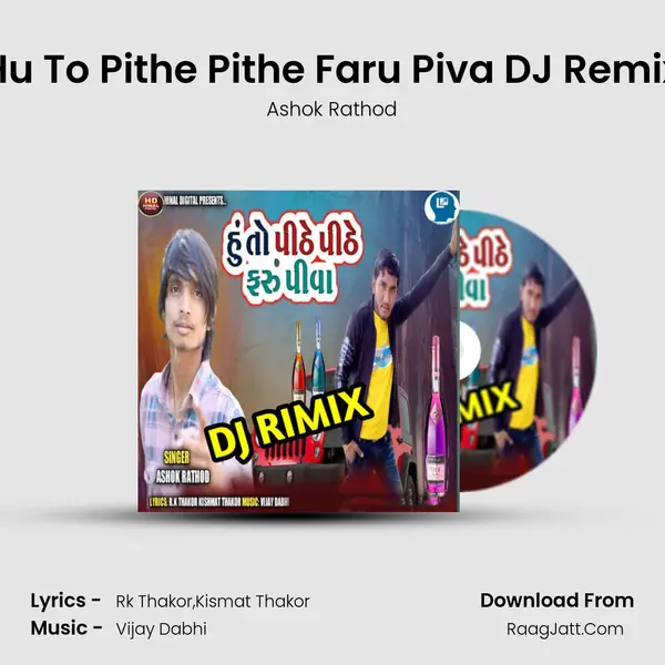 Hu To Pithe Pithe Faru Piva DJ Remix Cover