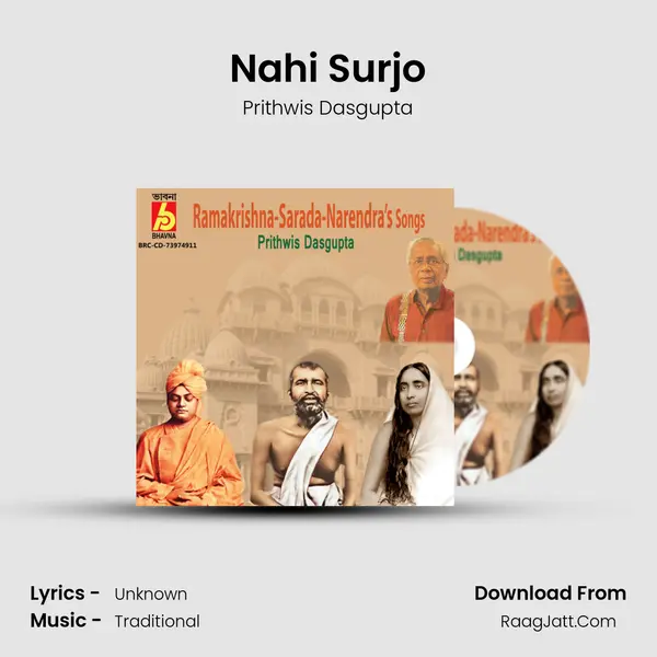 Nahi Surjo mp3 song
