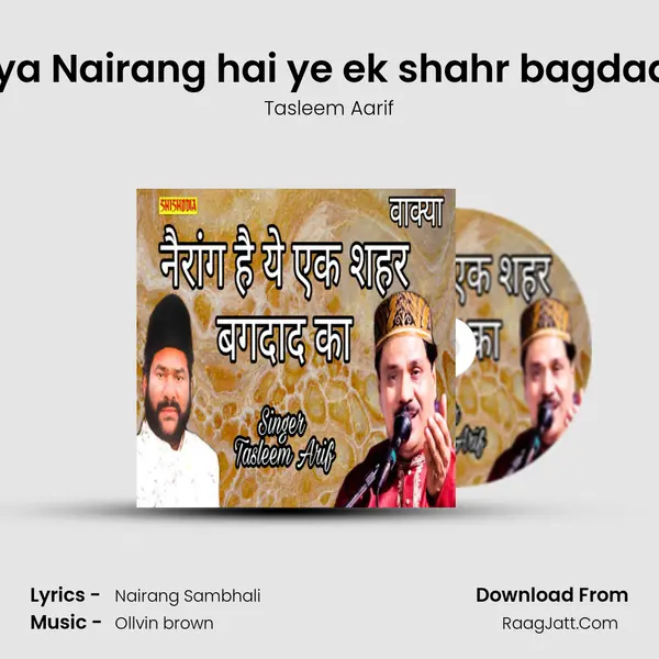 Waqya Nairang hai ye ek shahr bagdaad ka mp3 song