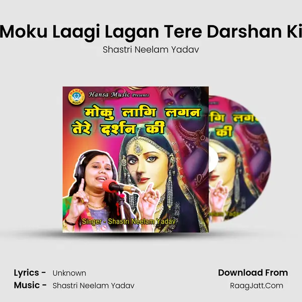 Moku Laagi Lagan Tere Darshan Ki mp3 song