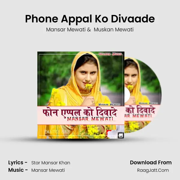 Phone Appal Ko Divaade MP3 Song by Mansar Mewati Cover