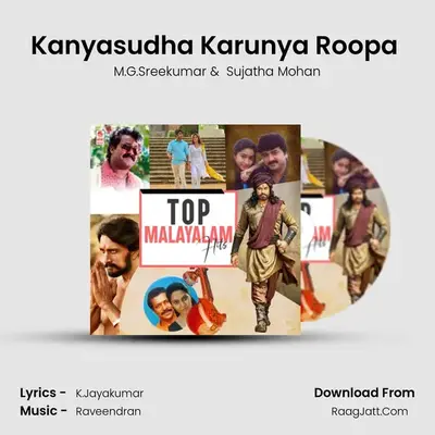 Kanyasudha Karunya Roopa (From "Butterflies") Cover