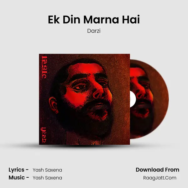 Ek Din Marna Hai mp3 song