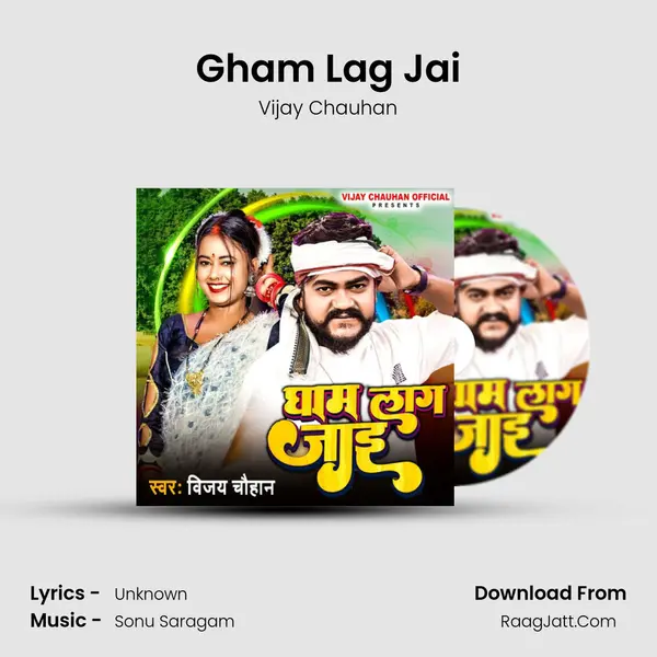 Gham Lag Jai Cover