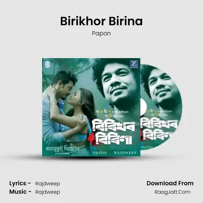 Birikhor Birina - Papon