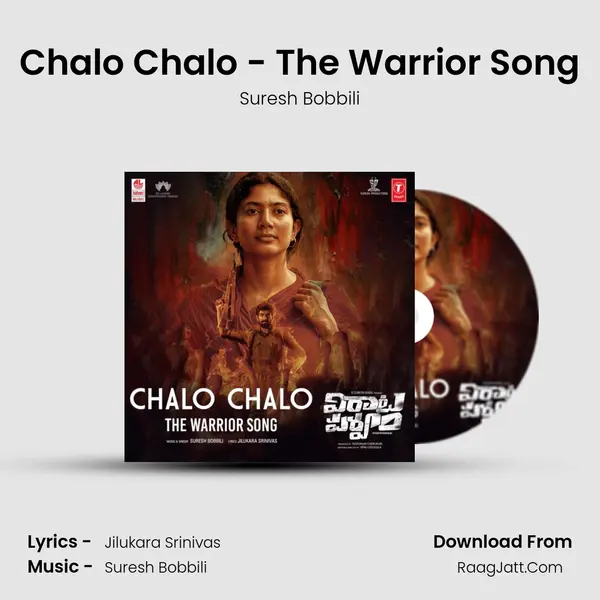 Chalo Chalo - The Warrior Song MP3 Song by Suresh Bobbili Cover