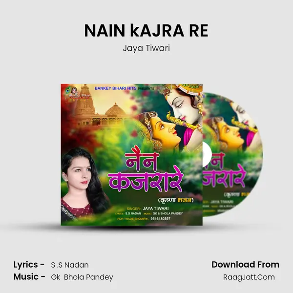 NAIN kAJRA RE mp3 song