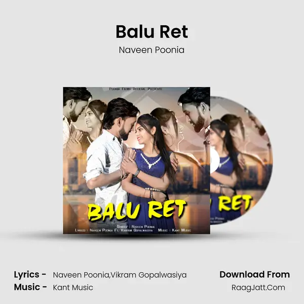 Balu Ret MP3 Song by Naveen Poonia Cover