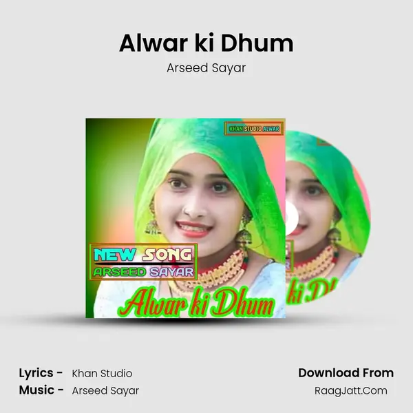 Alwar ki Dhum mp3 song