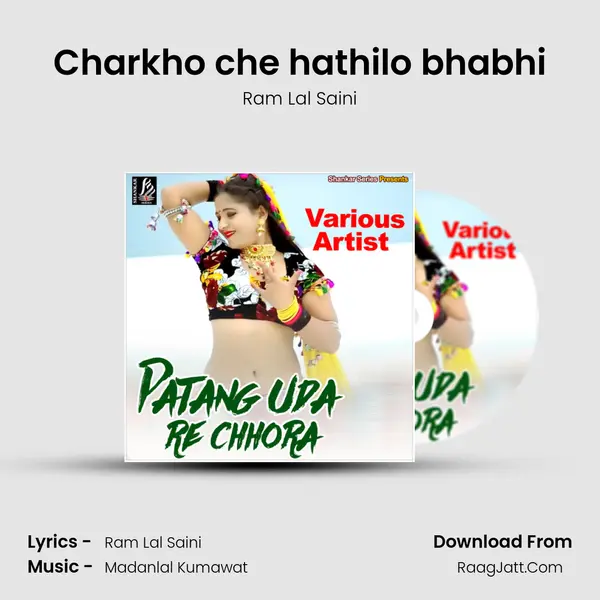 Charkho che hathilo bhabhi mp3 song