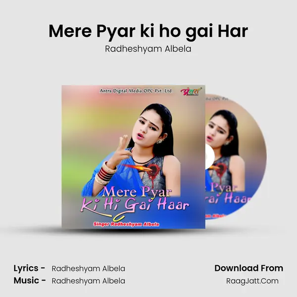 Mere Pyar ki ho gai Har MP3 Song by Radheshyam Albela Cover