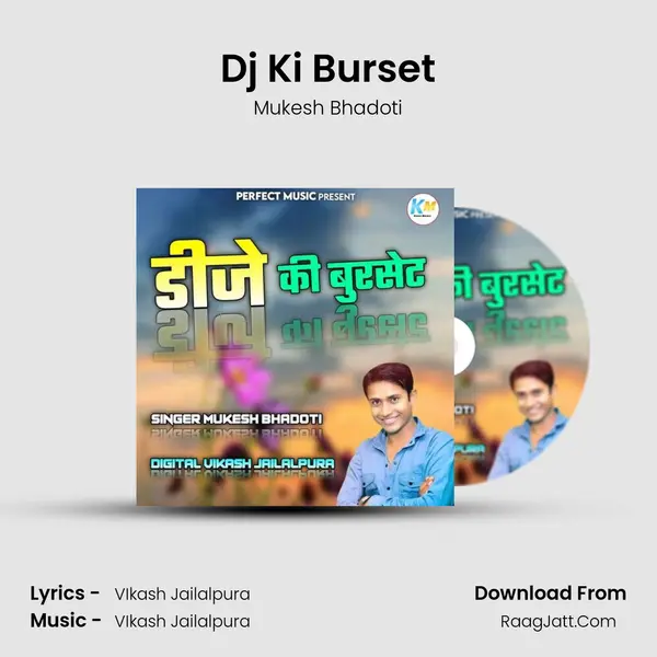 Dj Ki Burset MP3 Song by Mukesh Bhadoti Cover