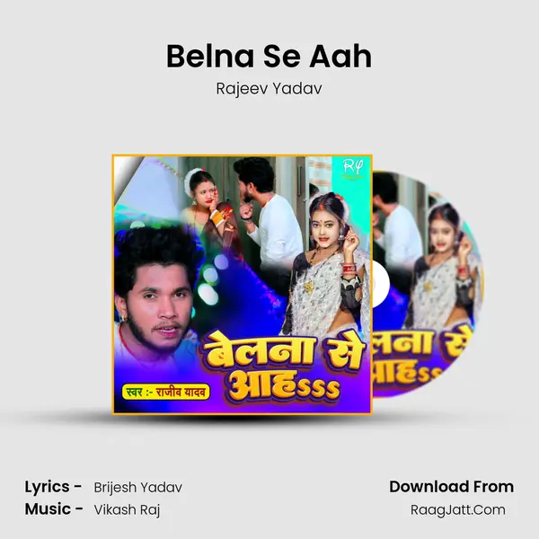 Belna Se Aah - Rajeev Yadav