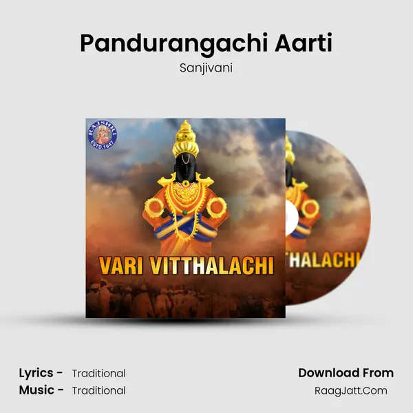 Pandurangachi Aarti Cover