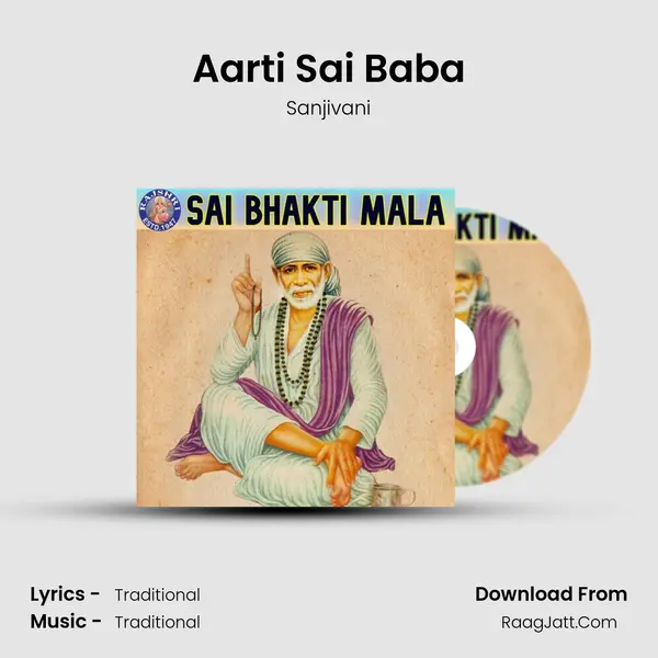 Aarti Sai Baba Cover