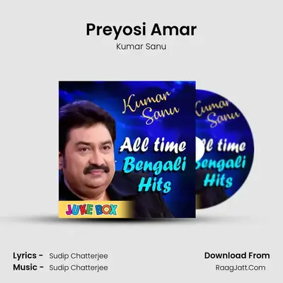 Preyosi Amar MP3 Song by Kumar Sanu Cover
