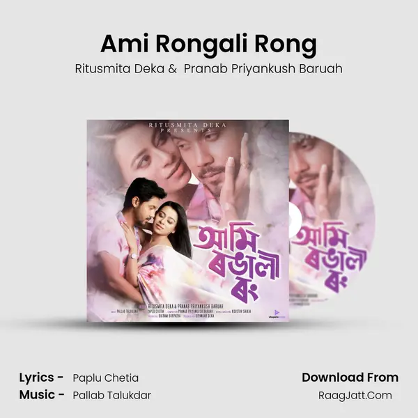 Ami Rongali Rong - Ritusmita Deka