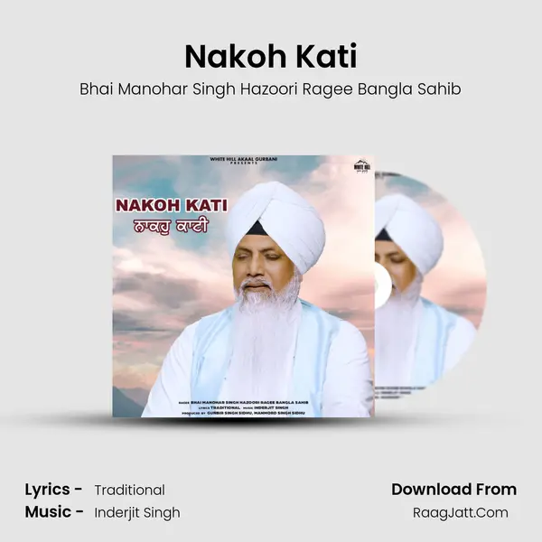 Nakoh Kati mp3 song