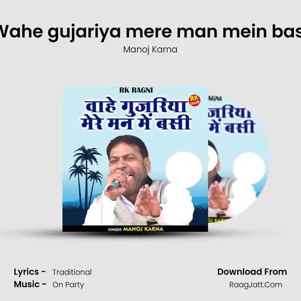 Wahe gujariya mere man mein basi mp3 song