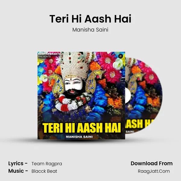 Teri Hi Aash Hai mp3 song