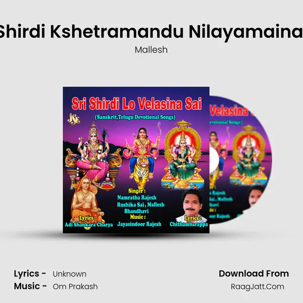 Sri Shirdi Kshetramandu Nilayamaina Sai MP3 Song by Mallesh Cover