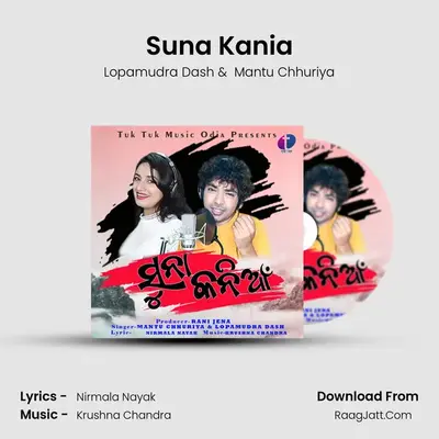 Suna Kania MP3 Song by Lopamudra Dash Cover
