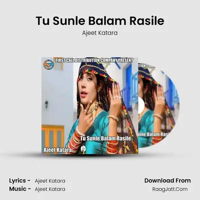 Tu Sunle Balam Rasile Cover