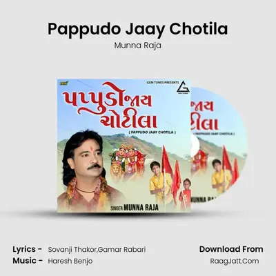 Pappudo Jaay Chotila mp3 song