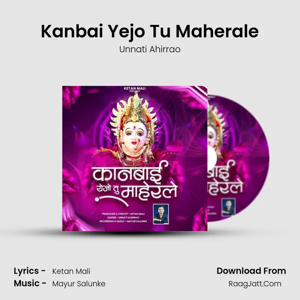 Kanbai Yejo Tu Maherale MP3 Song by Unnati Ahirrao Cover