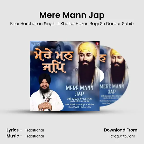 Mere Mann Jap - Bhai Harcharan Singh Ji Khalsa Hazuri Ragi Sri Darbar Sahib