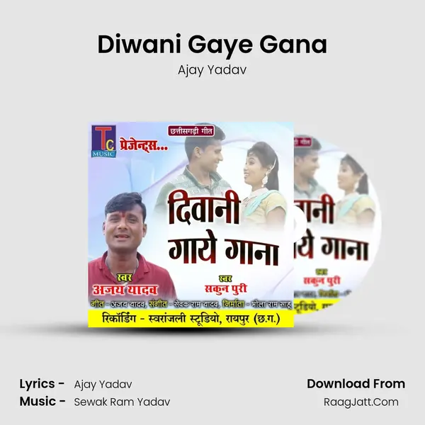Ajay Yadav