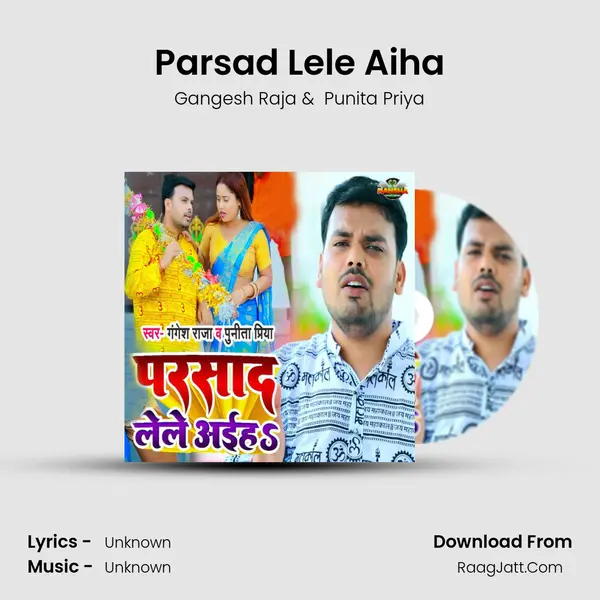 Parsad Lele Aiha MP3 Song by Gangesh Raja Cover