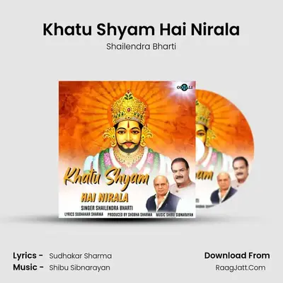 Khatu Shyam Hai Nirala mp3 song