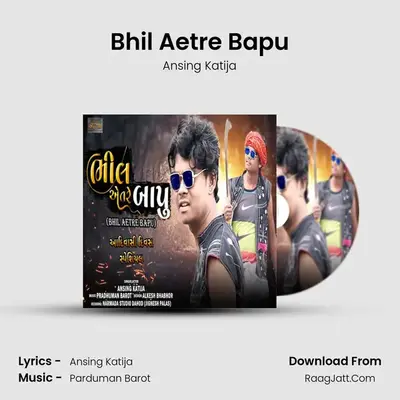 Bhil Aetre Bapu mp3 song