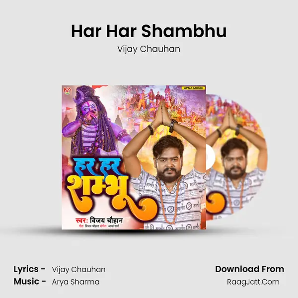 Har Har Shambhu - Vijay Chauhan