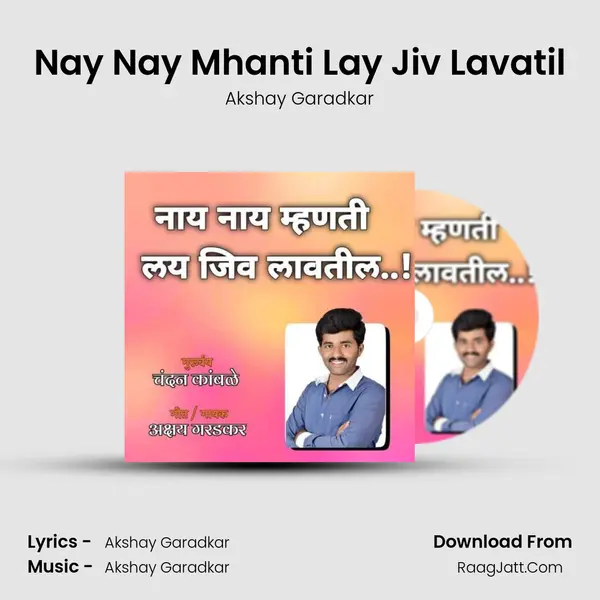 Nay Nay Mhanti Lay Jiv Lavatil - Akshay Garadkar