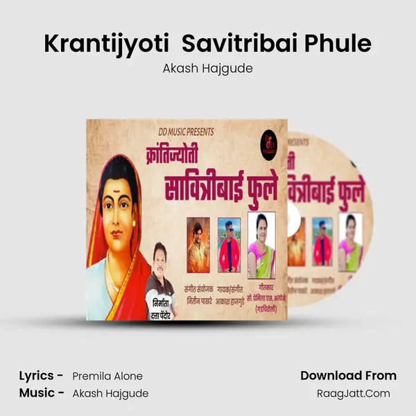 Krantijyoti  Savitribai Phule - Akash Hajgude